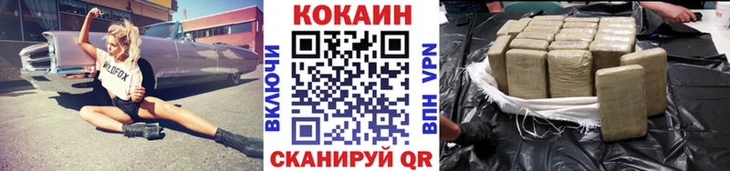 Наркотические вещества Чебоксары АМФ  МЕФ  МАРИХУАНА  COCAIN  СОЛЬ 