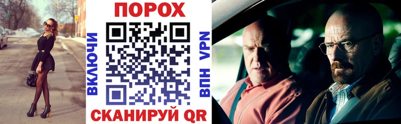 АМФЕТАМИН Розовый Чебоксары