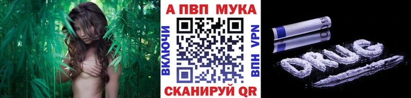 закладки  Чебоксары  А ПВП мука 