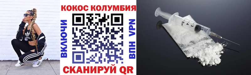COCAIN 99% Чебоксары