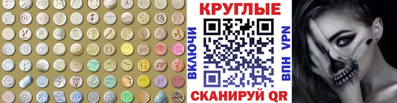 ЭКСТАЗИ Дубай дарнет шоп Чебоксары
