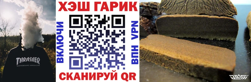Гашиш гарик  Чебоксары 