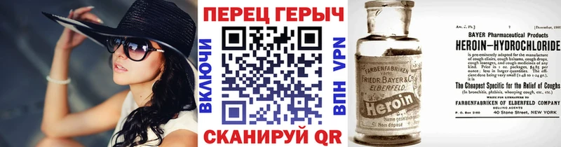 ГЕРОИН гречка  где можно купить   Чебоксары 