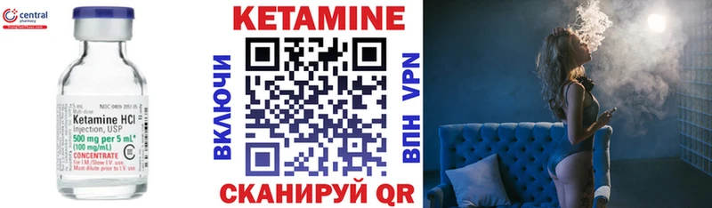 КЕТАМИН ketamine  blacksprut ТОР  Чебоксары 