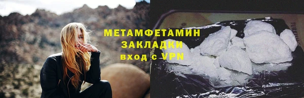 молекула духа Верея