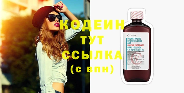 каннабис Верхний Тагил
