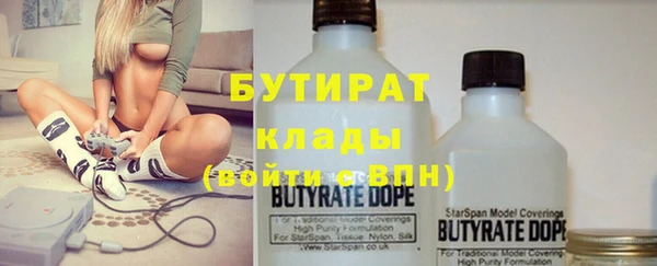 молекула духа Верея