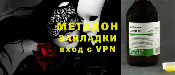 амф Бугульма