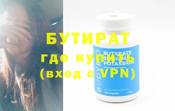 гидропоника Верхнеуральск