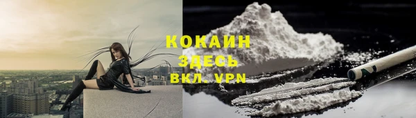 каннабис Верхний Тагил
