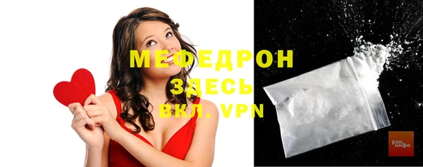 молекула духа Верея