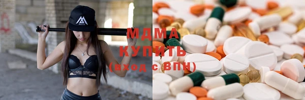 молекула духа Верея