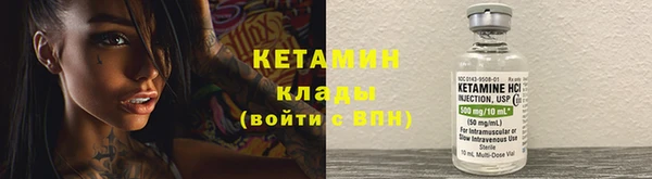кокаин колумбия Бронницы