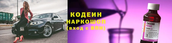 каннабис Бородино