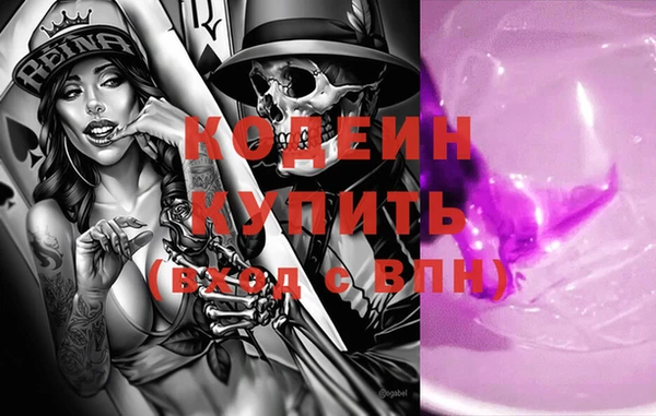 молекула духа Верея