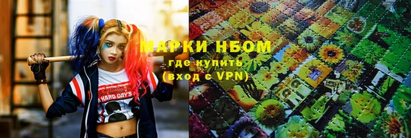молекула духа Верея