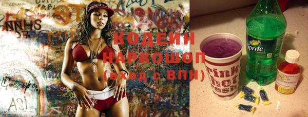 молекула духа Верея