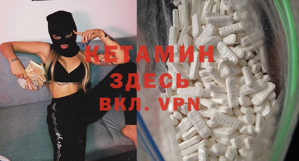 молекула духа Верея