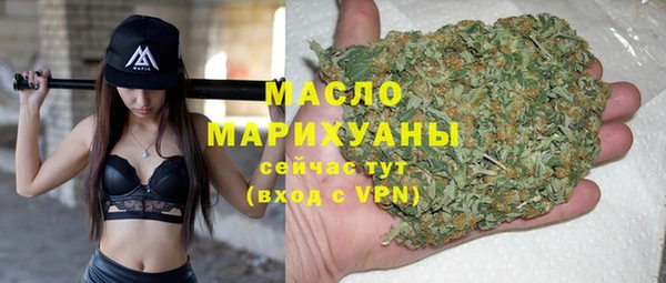 молекула духа Верея
