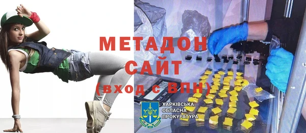 каннабис Верхний Тагил