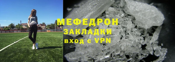 молекула духа Верея
