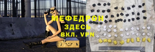 молекула духа Верея