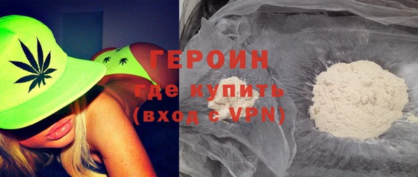 молекула духа Верея
