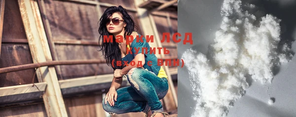 молекула духа Верея