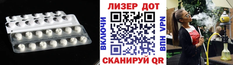 Лсд 25 экстази кислота Чебоксары