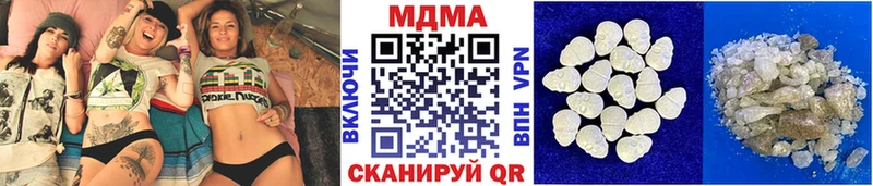 МДМА VHQ  omg tor  Чебоксары 