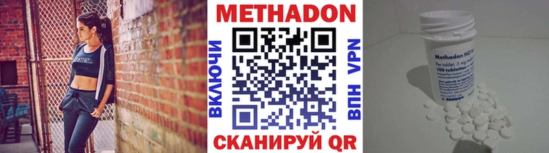 что такое   Чебоксары  mega   Метадон VHQ 