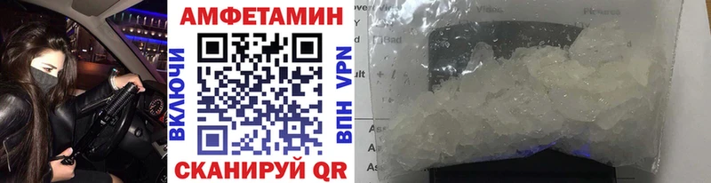 Первитин мет  Чебоксары 