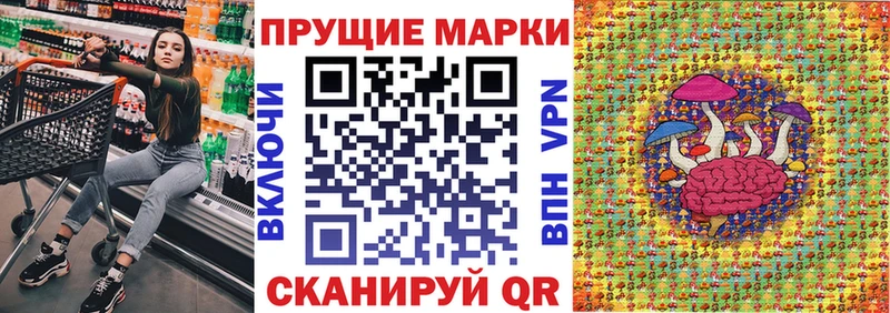 Марки NBOMe 1,8мг  где продают   Чебоксары 